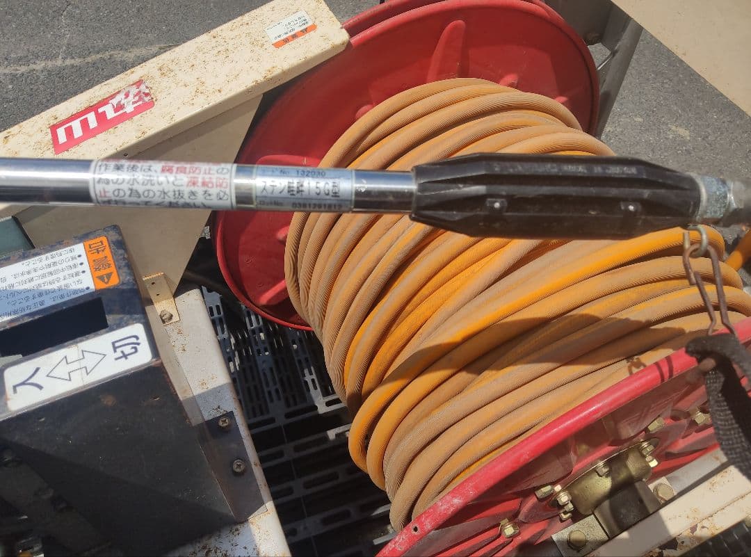 自走式動噴　MS330CNA ステンケイハン15G型付き（直接引取）