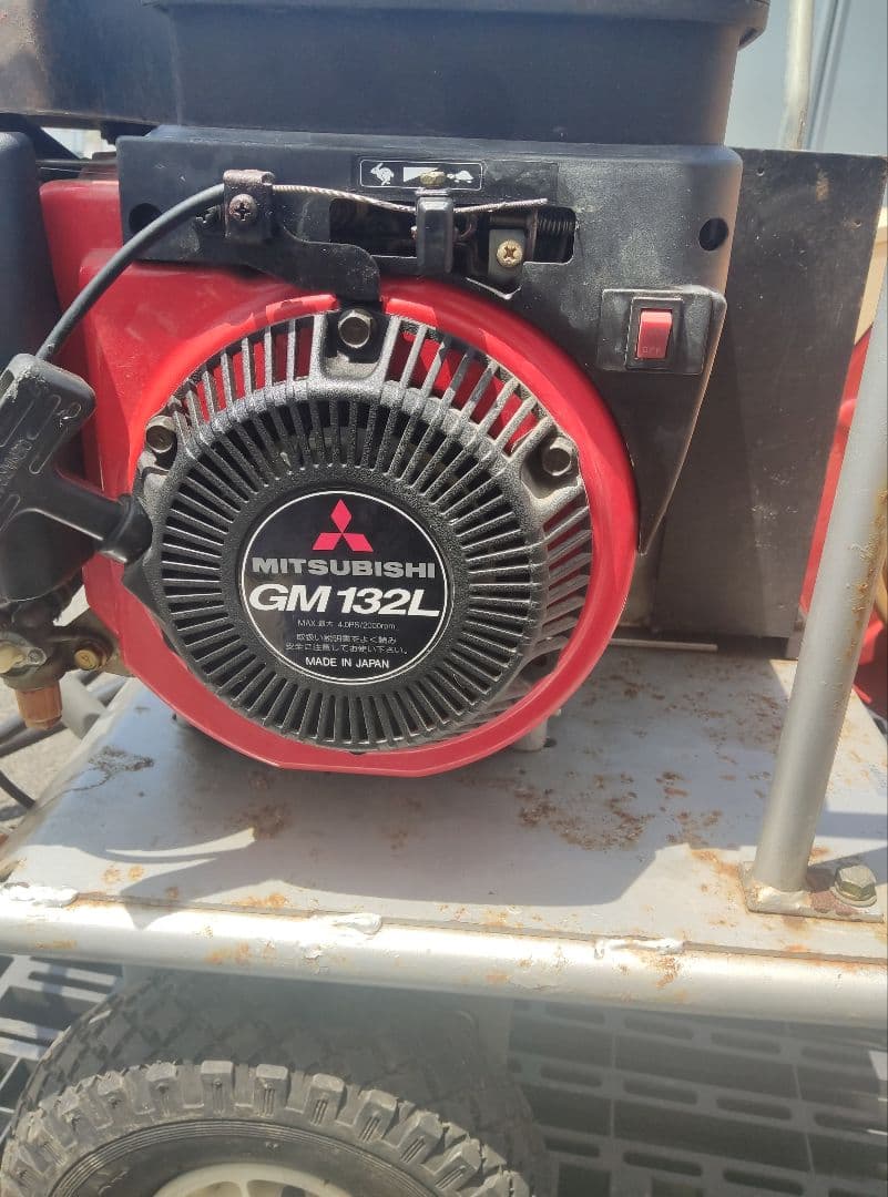 自走式動噴　MS330CNA ステンケイハン15G型付き（直接引取）