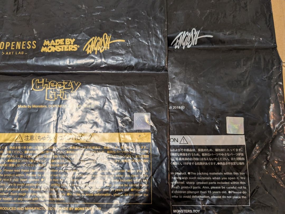 ロンイングリッシュ Ron English スポンジボブ パトリック レア その他