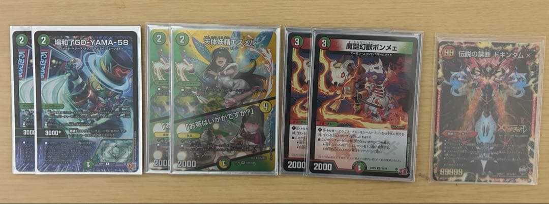 デアリバイク デッキ - メルカリ