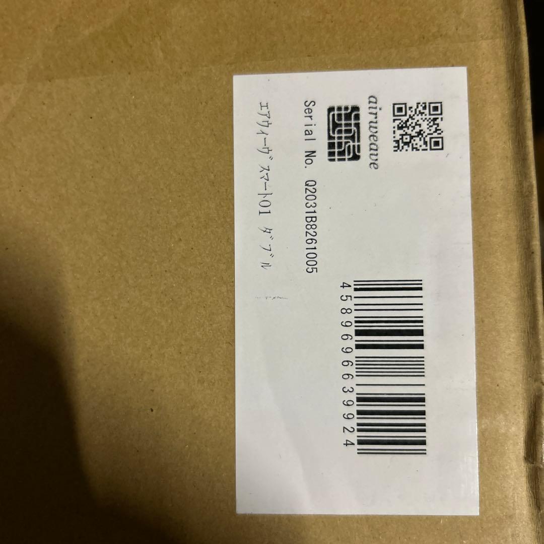 エアウィーヴ(airweave) マットレス ダブル スマート01