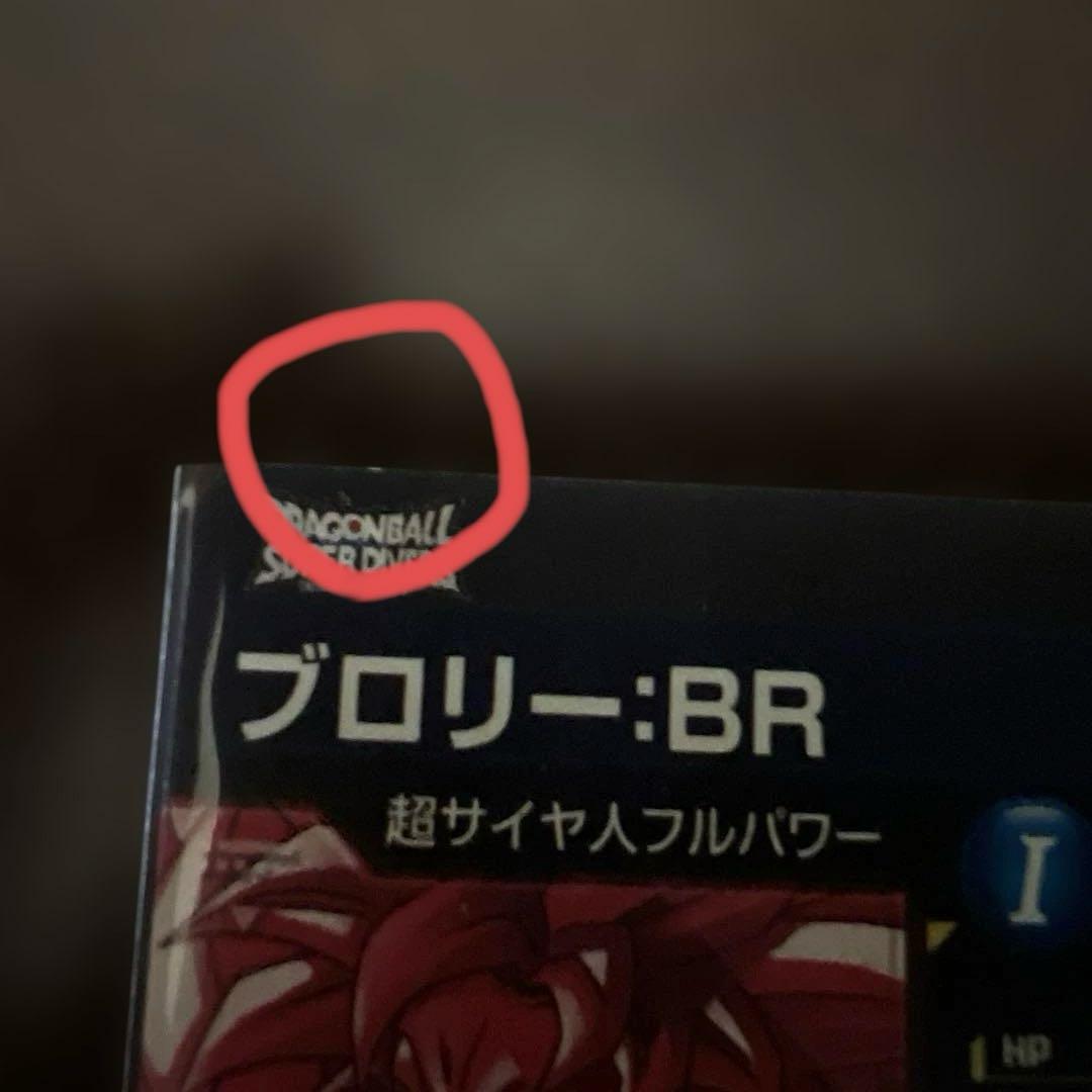 Sdv8-sec2パラレルまとめ売り