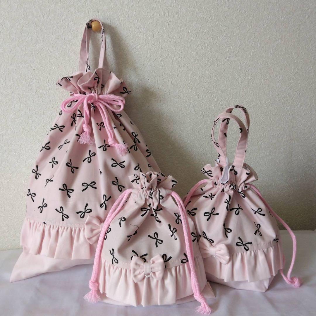 入園入学3点set 体操服袋 お弁当袋 給食袋(コップ袋) リボン柄 ピンク