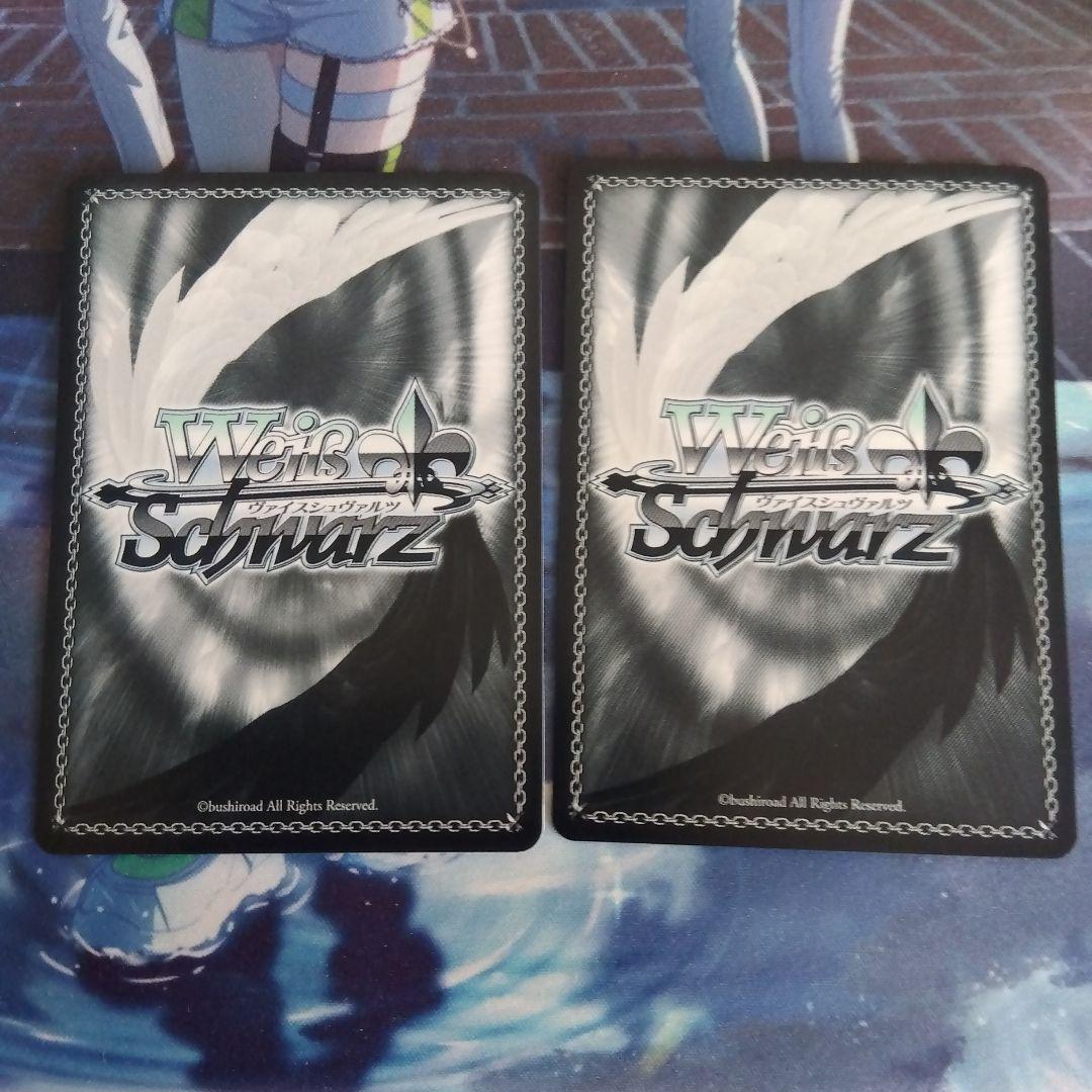 ヴァイスシュヴァルツ ウマ娘 舞台の真ん中に ダンツフレーム RR 2枚