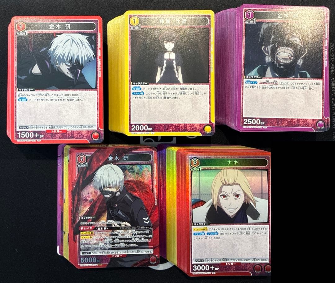 ユニアリ 東京喰種 全色 SR以下セミ4コン