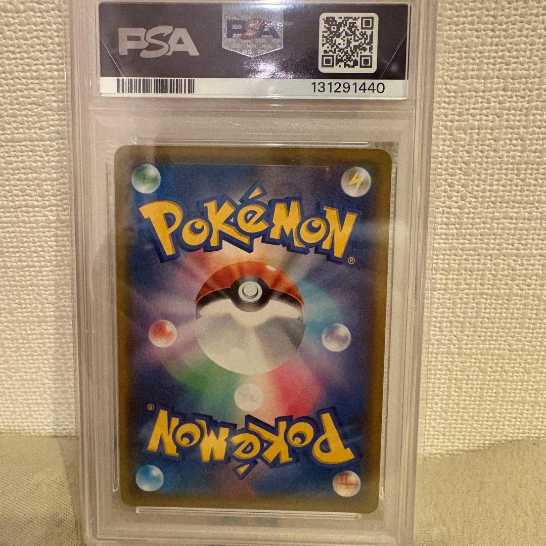 ⭐︎千葉犬様☆【PSA10】メイ sr