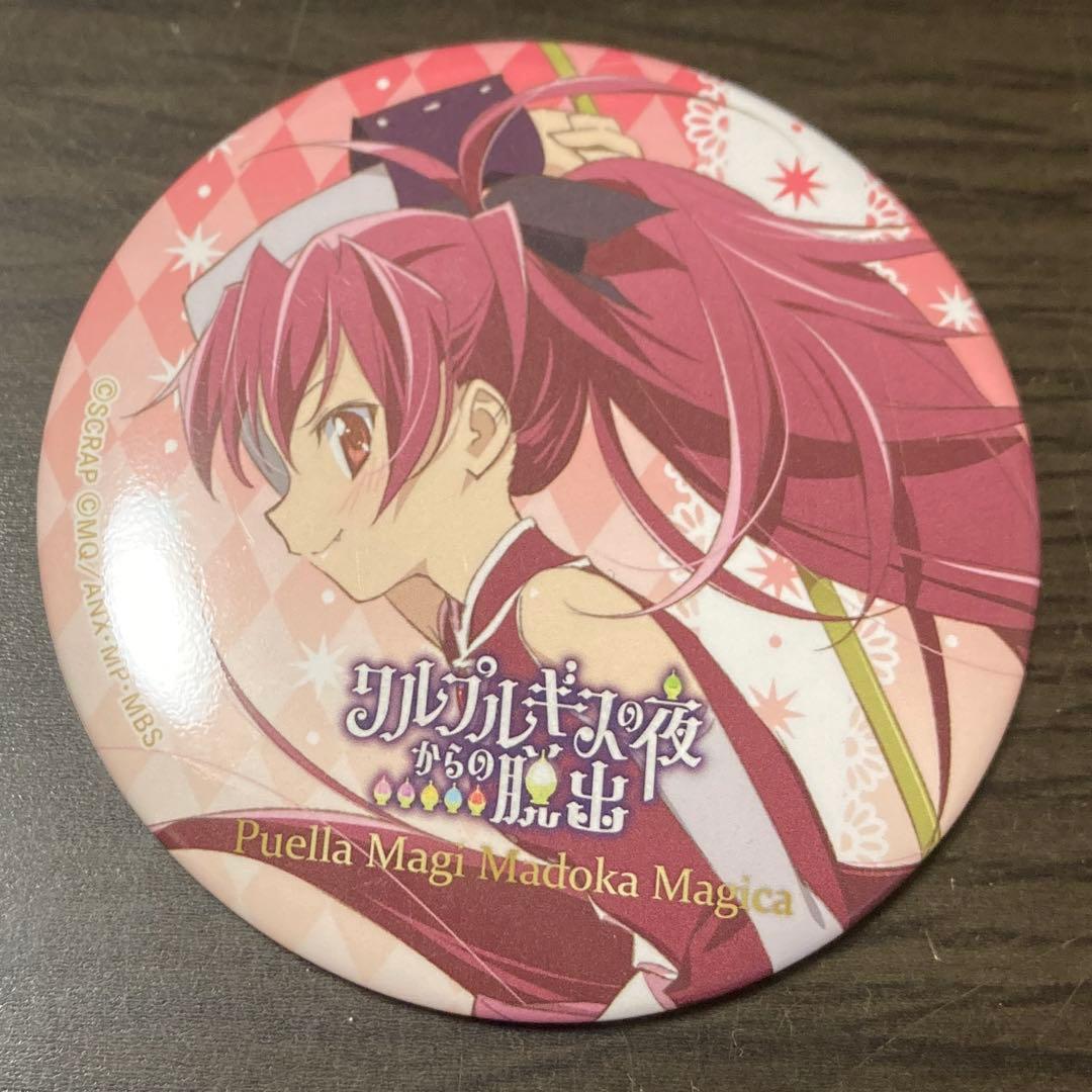 まどマギ 佐倉杏子 ワルプルギスの夜からの脱出 缶バッジ - メルカリ