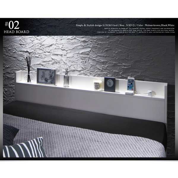 特別奉仕価格　棚・コンセント・マットレス付きすのこベッド　シングル