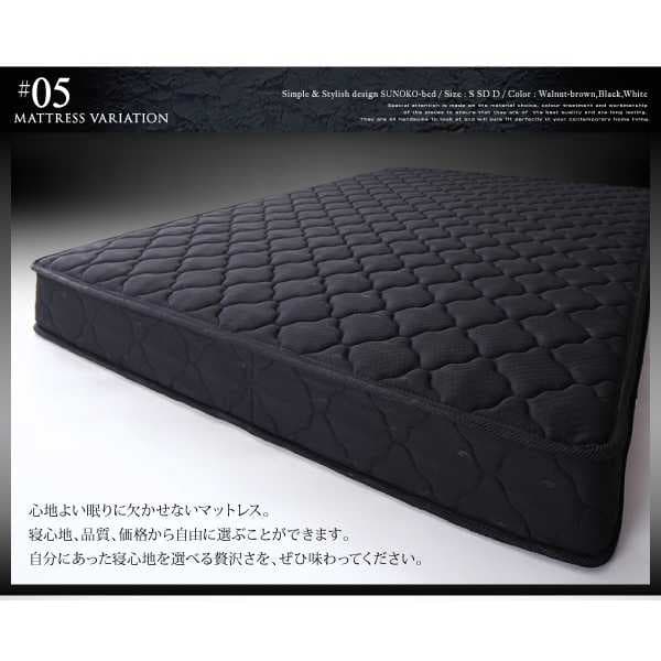 特別奉仕価格　棚・コンセント・マットレス付きすのこベッド　シングル