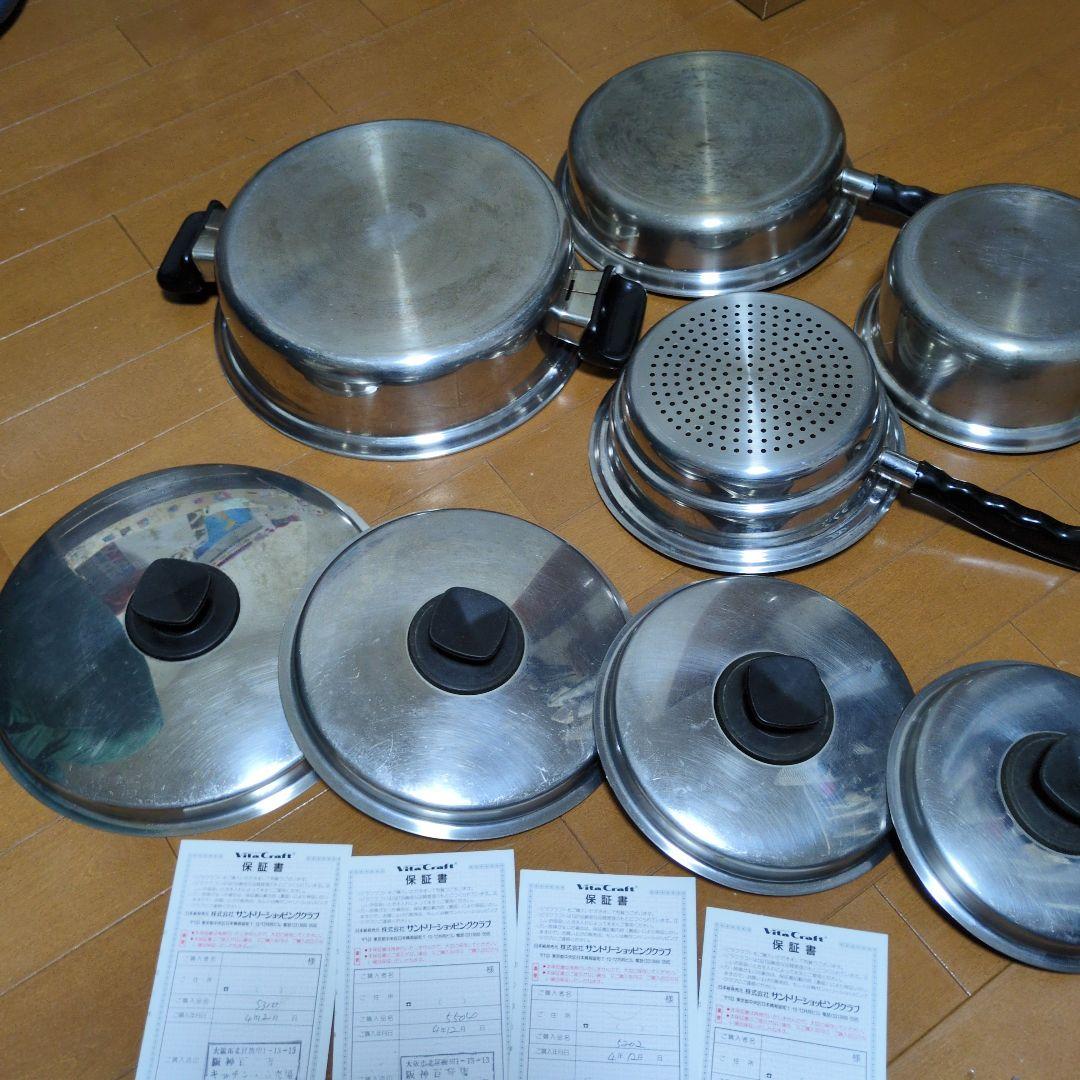 【最終セール】VitaCraft フライパン　セット