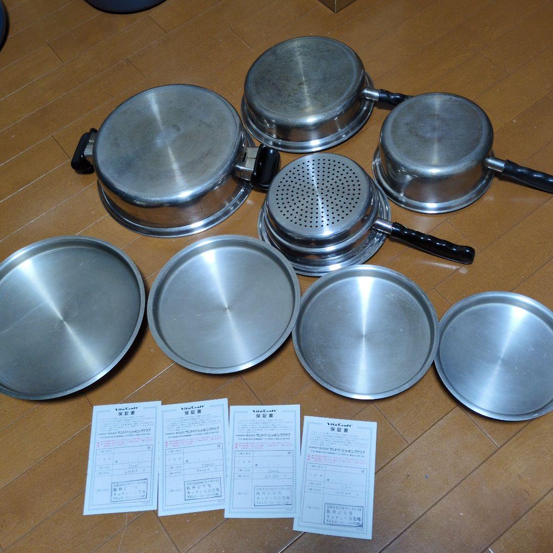 【最終セール】VitaCraft フライパン　セット