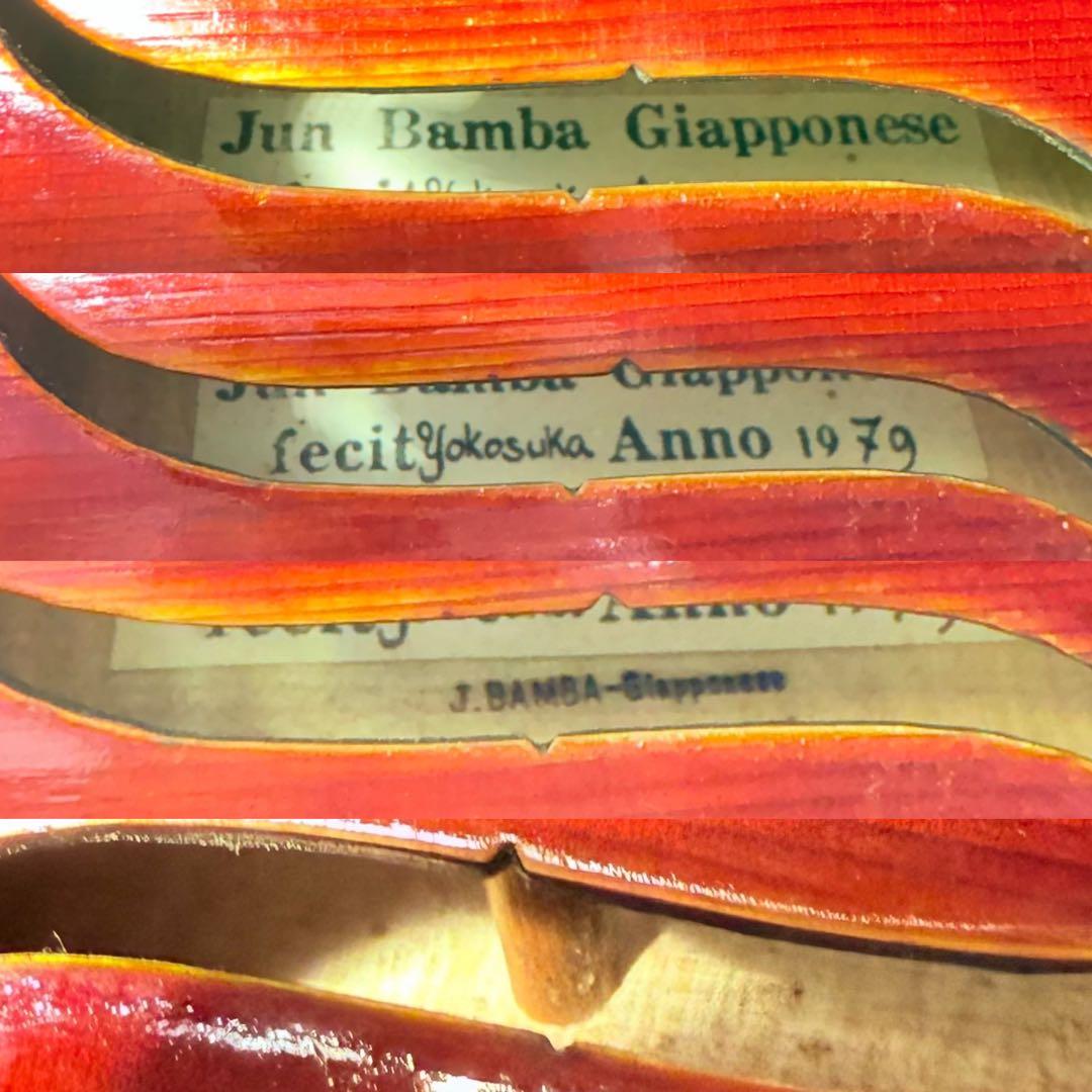 希少】Jun Bamba Giapponese 1979年製 ヴァイオリン - メルカリ