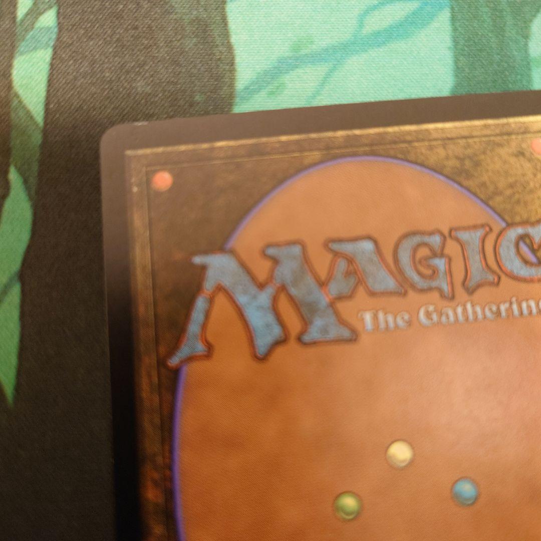 【JP】《ウギンの目/Eye of Ugin》[WWK]