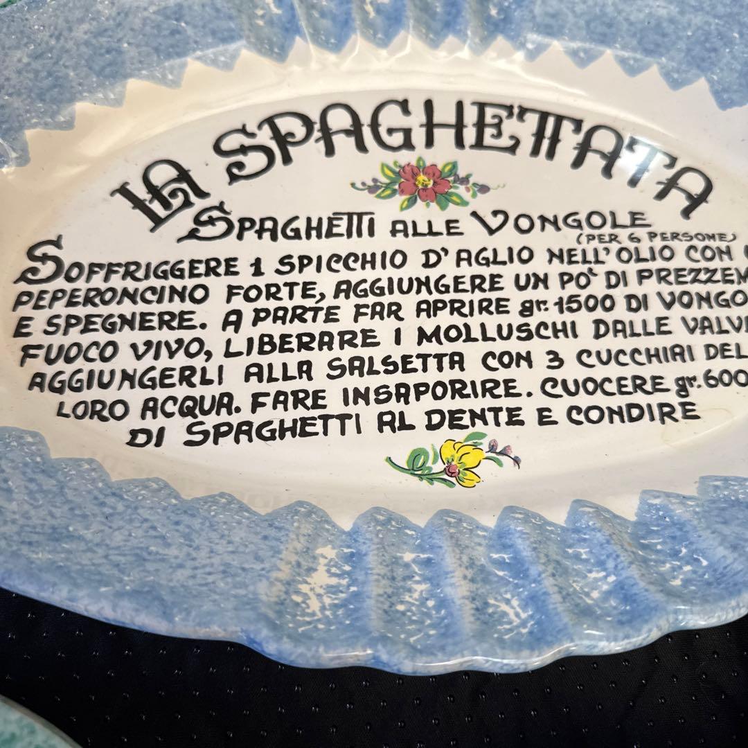 美品LA SPAGHETTA 皿セット 7点