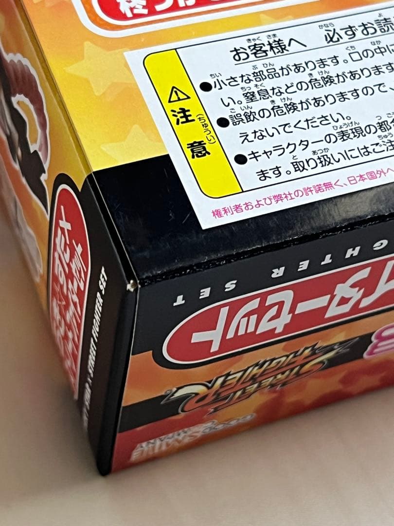 ねんどろいど ぷち らき☆すた×ストリートファイターセット　らきすた