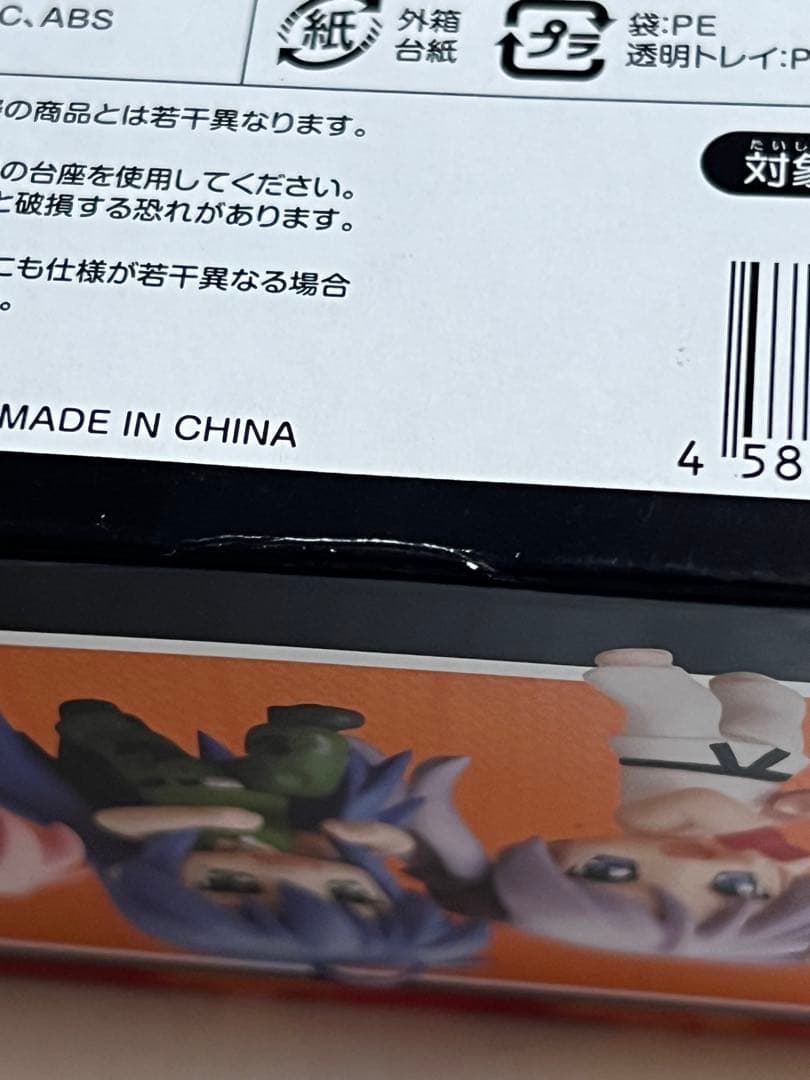 ねんどろいど ぷち らき☆すた×ストリートファイターセット　らきすた