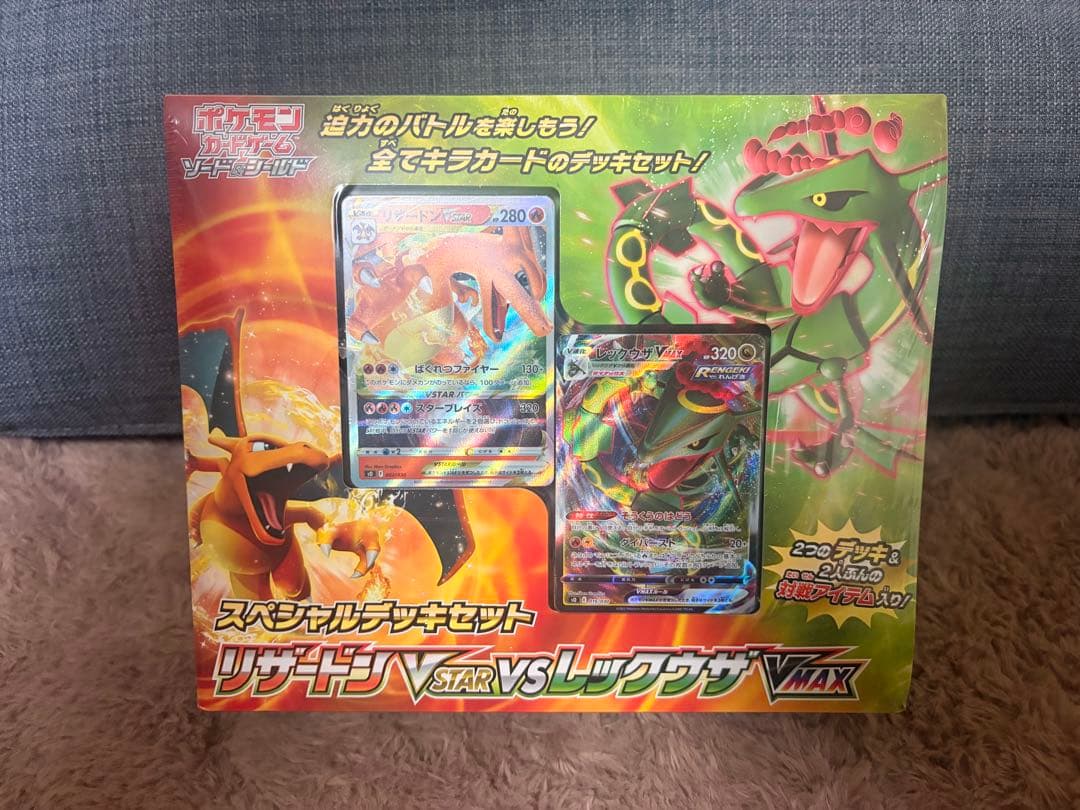 o*a様 【未開封】スペシャルデッキ　サプライ等