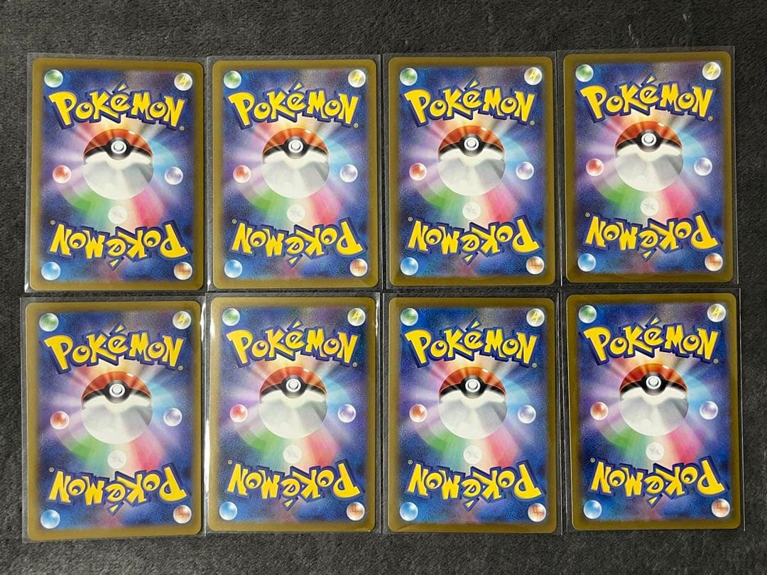 メガカイリューex 232/193 MA