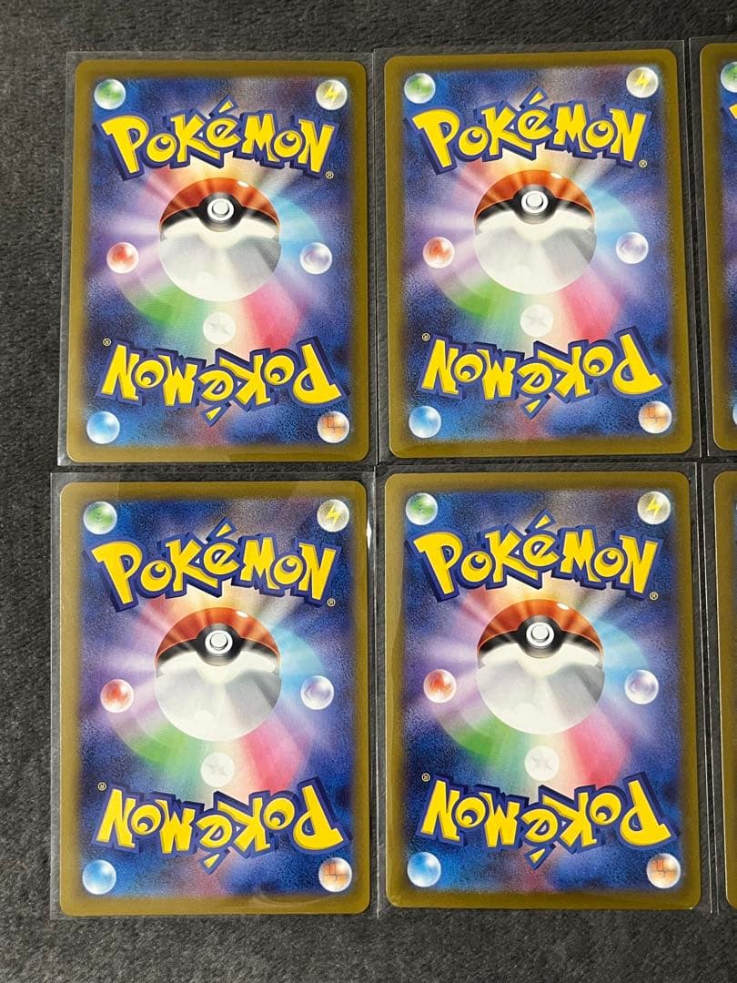 メガカイリューex 232/193 MA