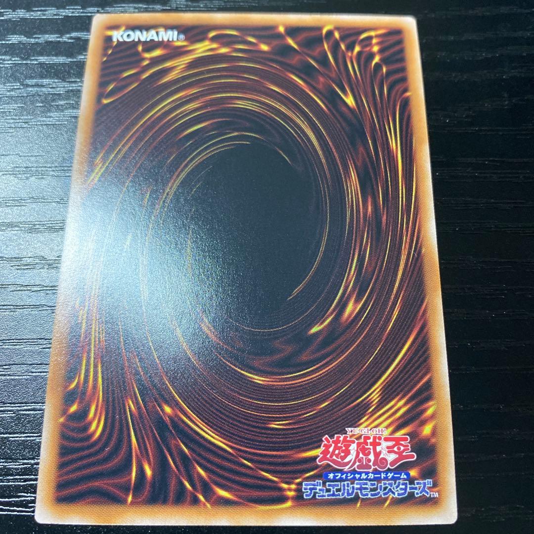 真紅眼の黒竜　レッドアイズ・ブラックドラゴン　２５thクオシク 遊戯王カード