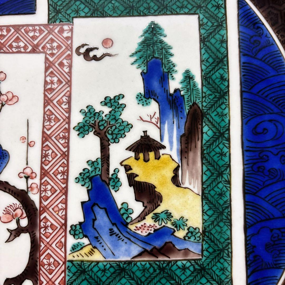 九谷焼　柳雨軒　二代 徳田八十吉　古九谷　花鳥・山水図　10号飾皿　飾皿　大皿