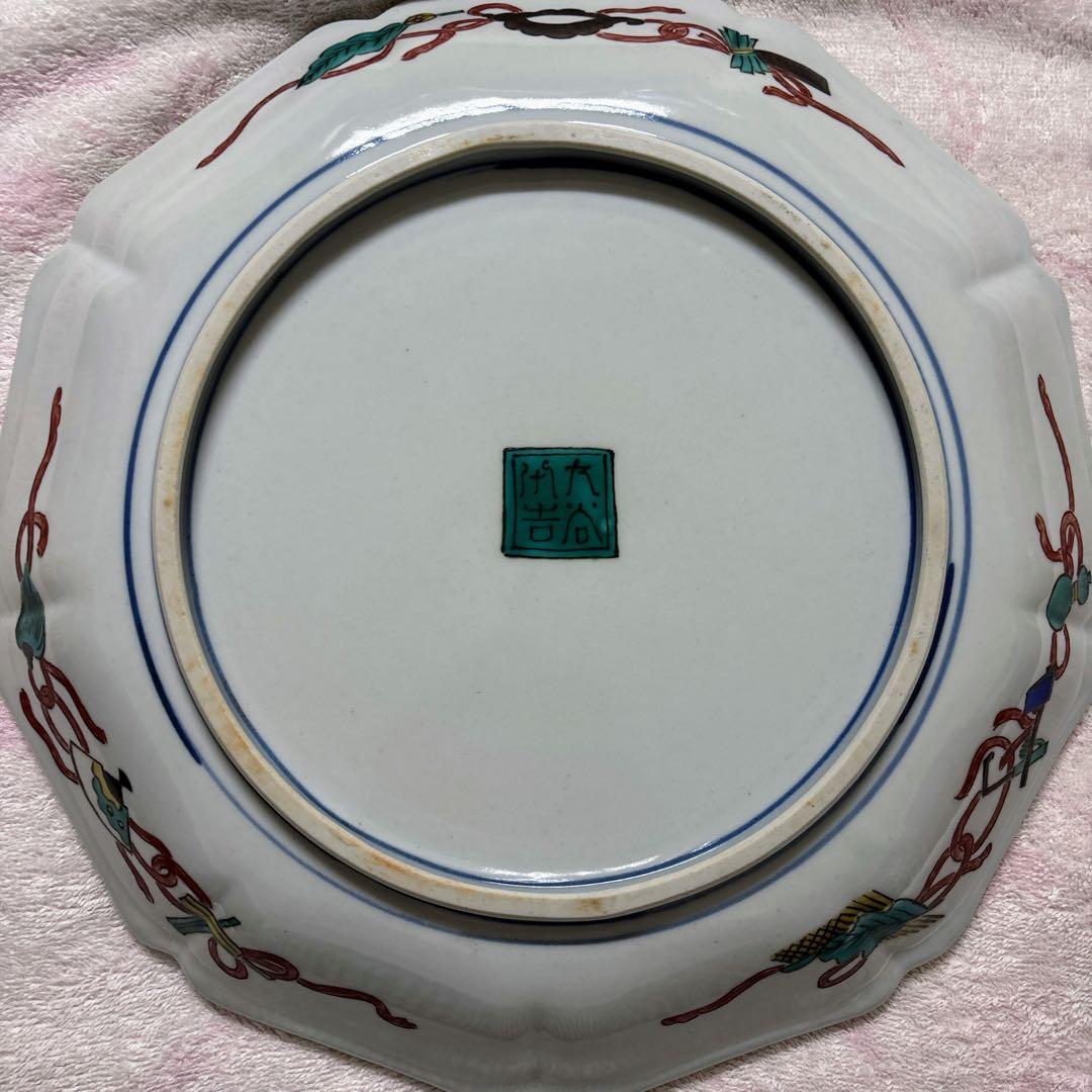 九谷焼　柳雨軒　二代 徳田八十吉　古九谷　花鳥・山水図　10号飾皿　飾皿　大皿