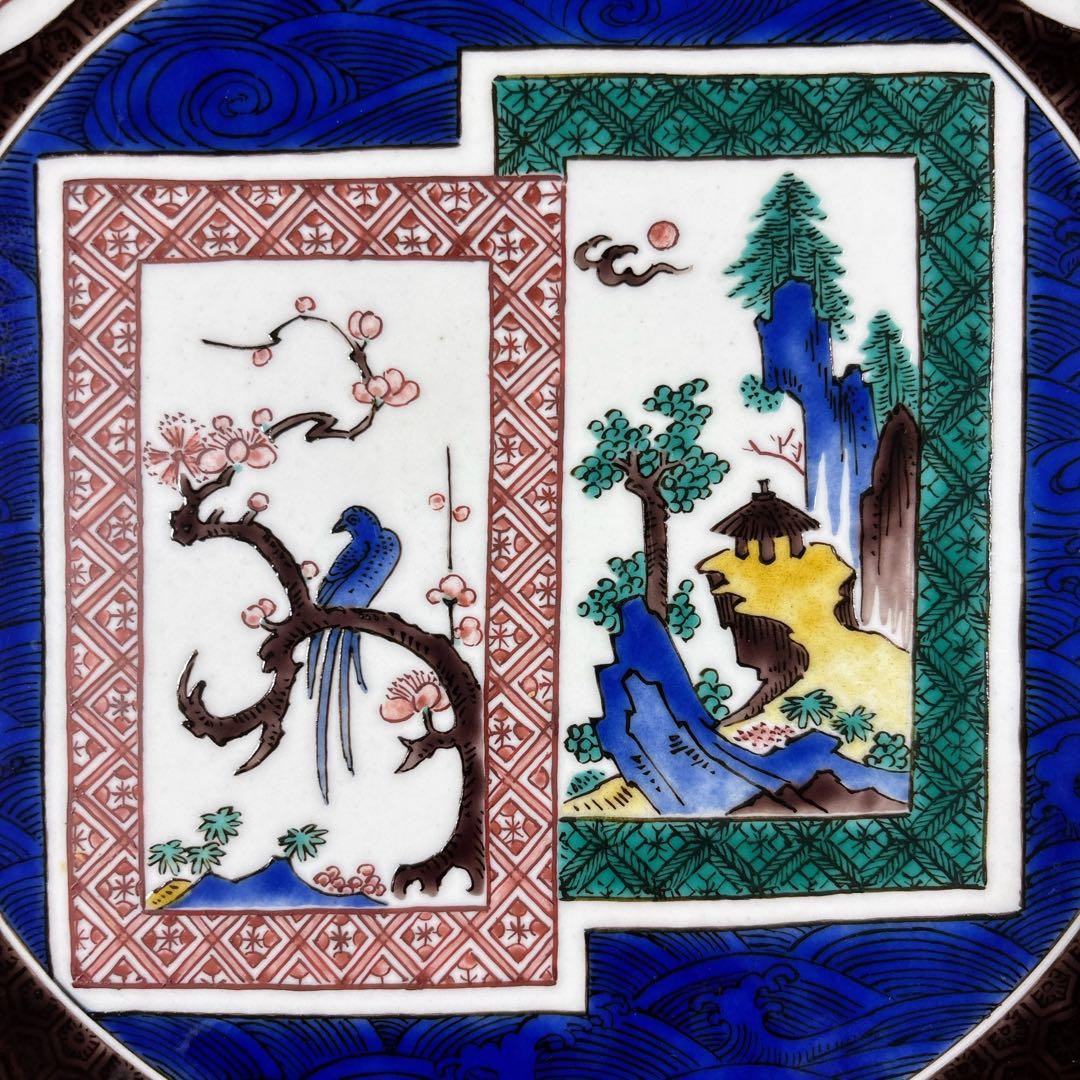 九谷焼　柳雨軒　二代 徳田八十吉　古九谷　花鳥・山水図　10号飾皿　飾皿　大皿