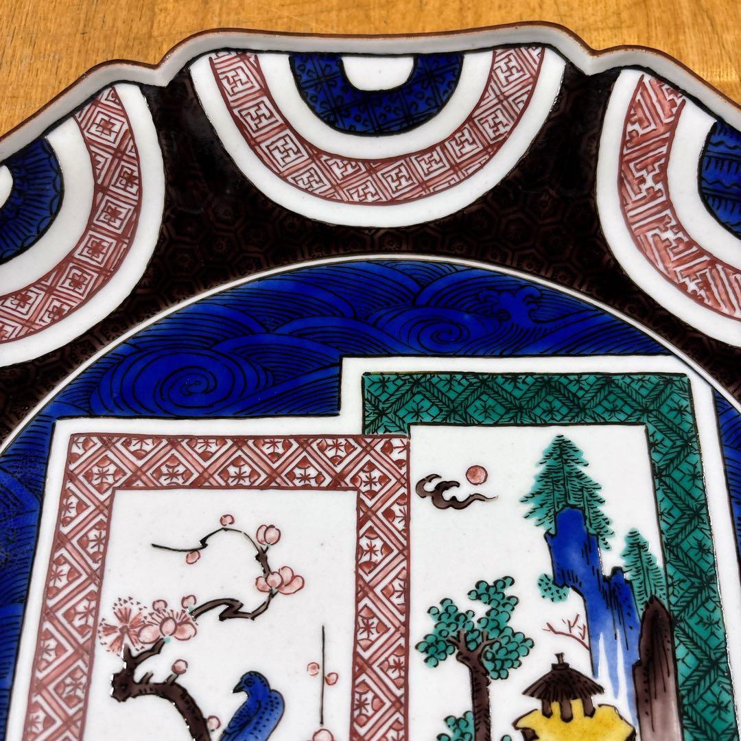 九谷焼　柳雨軒　二代 徳田八十吉　古九谷　花鳥・山水図　10号飾皿　飾皿　大皿