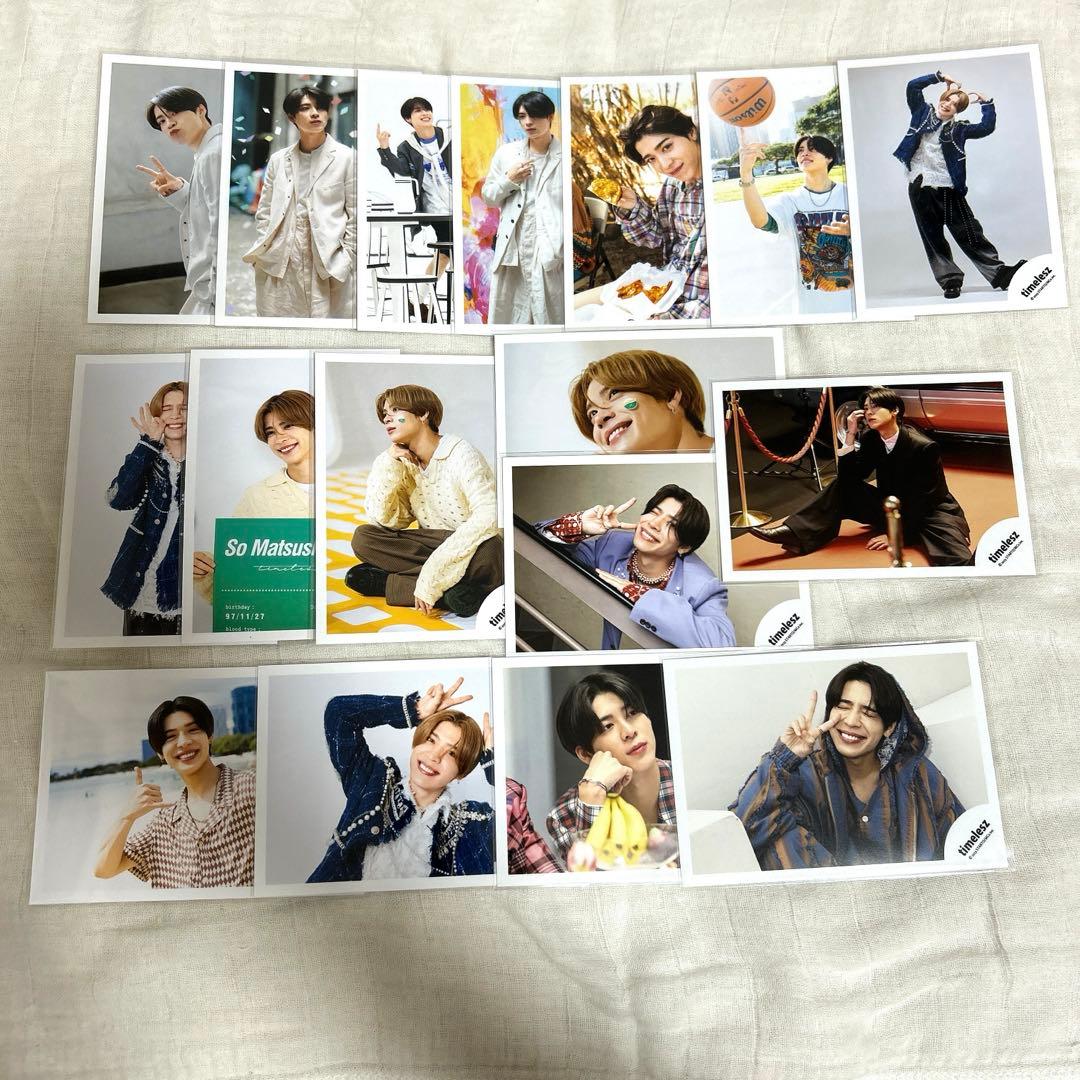 timelesz(旧SexyZone) 松島聡 公式写真17枚 まとめ売り - メルカリ