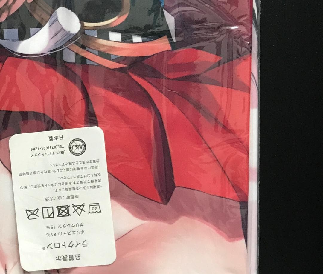 正規品 アズールレーン 抱き枕カバー 大鳳 トモセシュンサク 無限軌道A