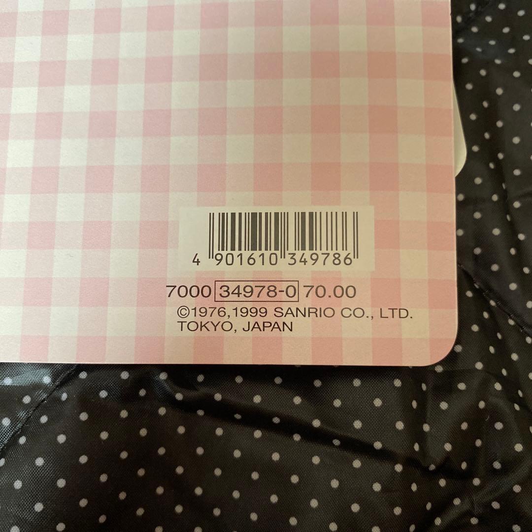 キティ　サンリオ　掛け布団カバー　いちご　苺　ピンク