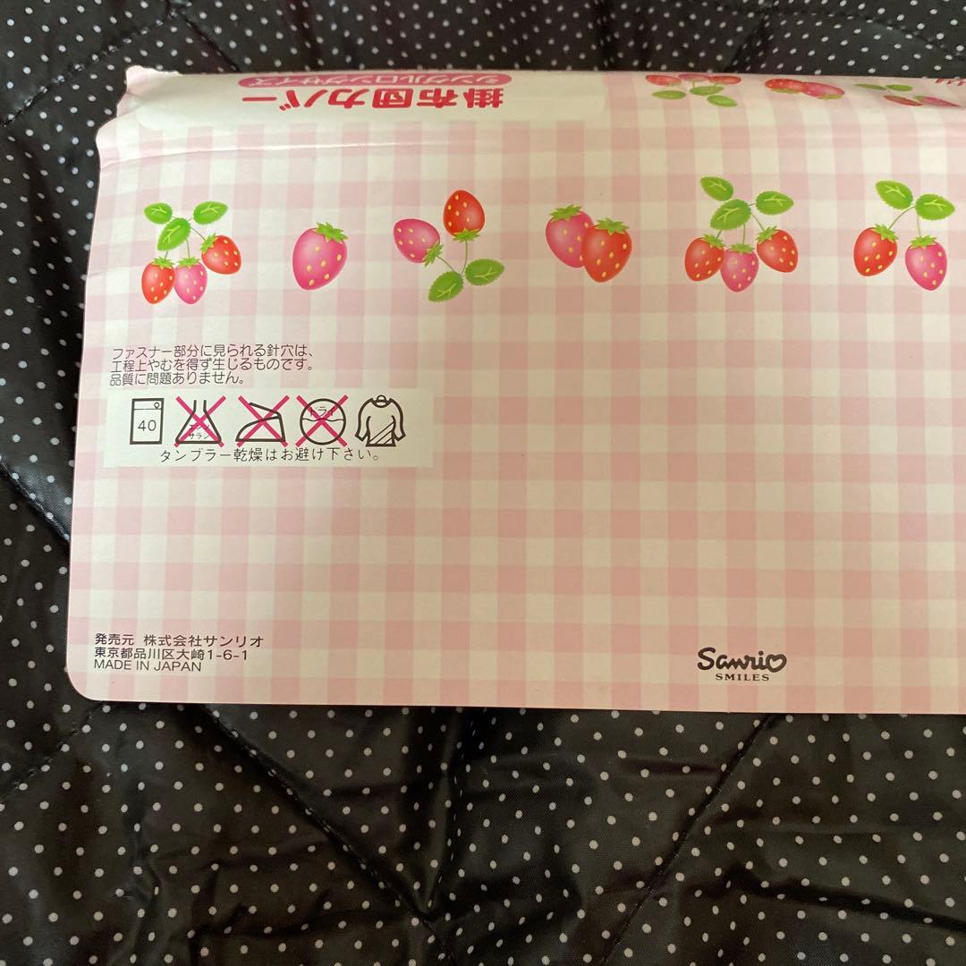 キティ　サンリオ　掛け布団カバー　いちご　苺　ピンク