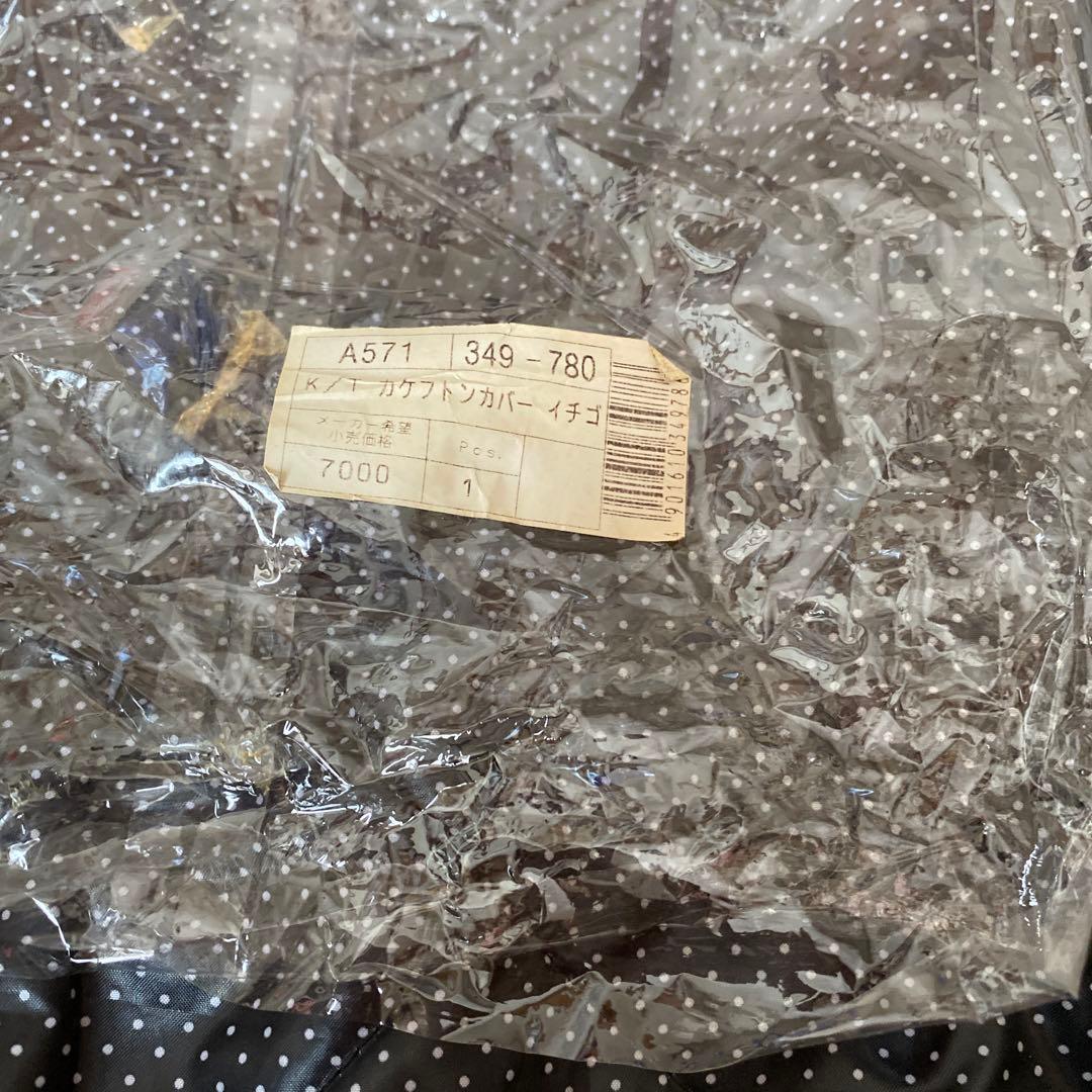 キティ　サンリオ　掛け布団カバー　いちご　苺　ピンク