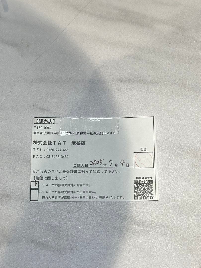 ネイルマシーンmanipro