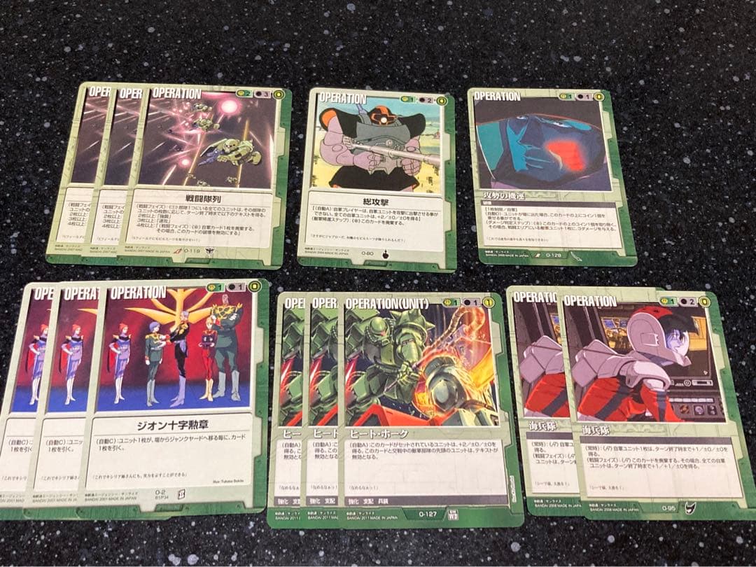 ガンダムウォー 緑 ジオン国力 緑単ウィニーパーツセット - メルカリ