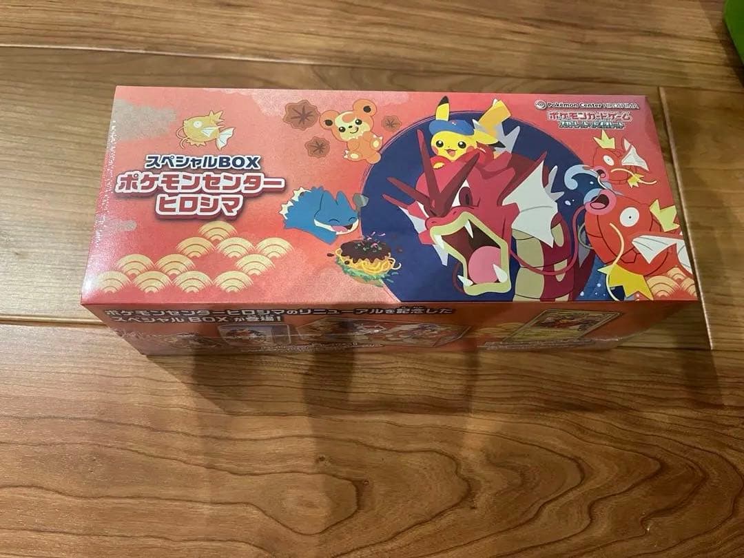 新品未開封スペシャルボックス　その他　セット