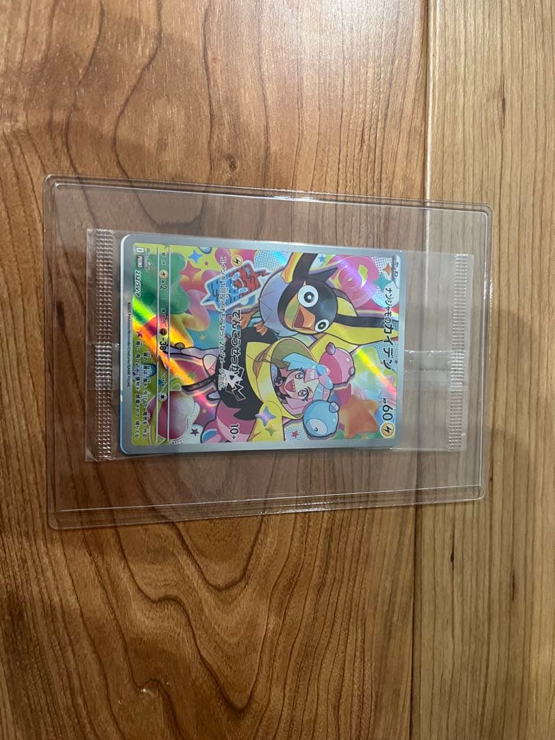 新品未開封スペシャルボックス　その他　セット