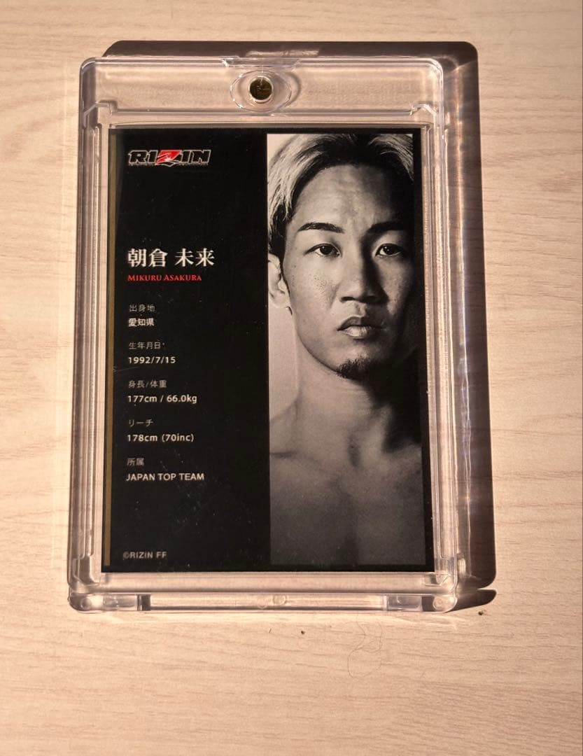ライコレリアルカード 朝倉未来 RIZIN トレーディングカード - メルカリ