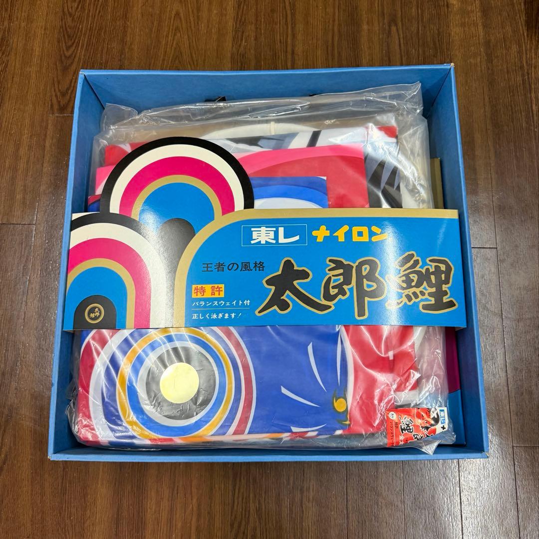 東レナイロン　太郎鯉　鯉のぼりセット　新品同様