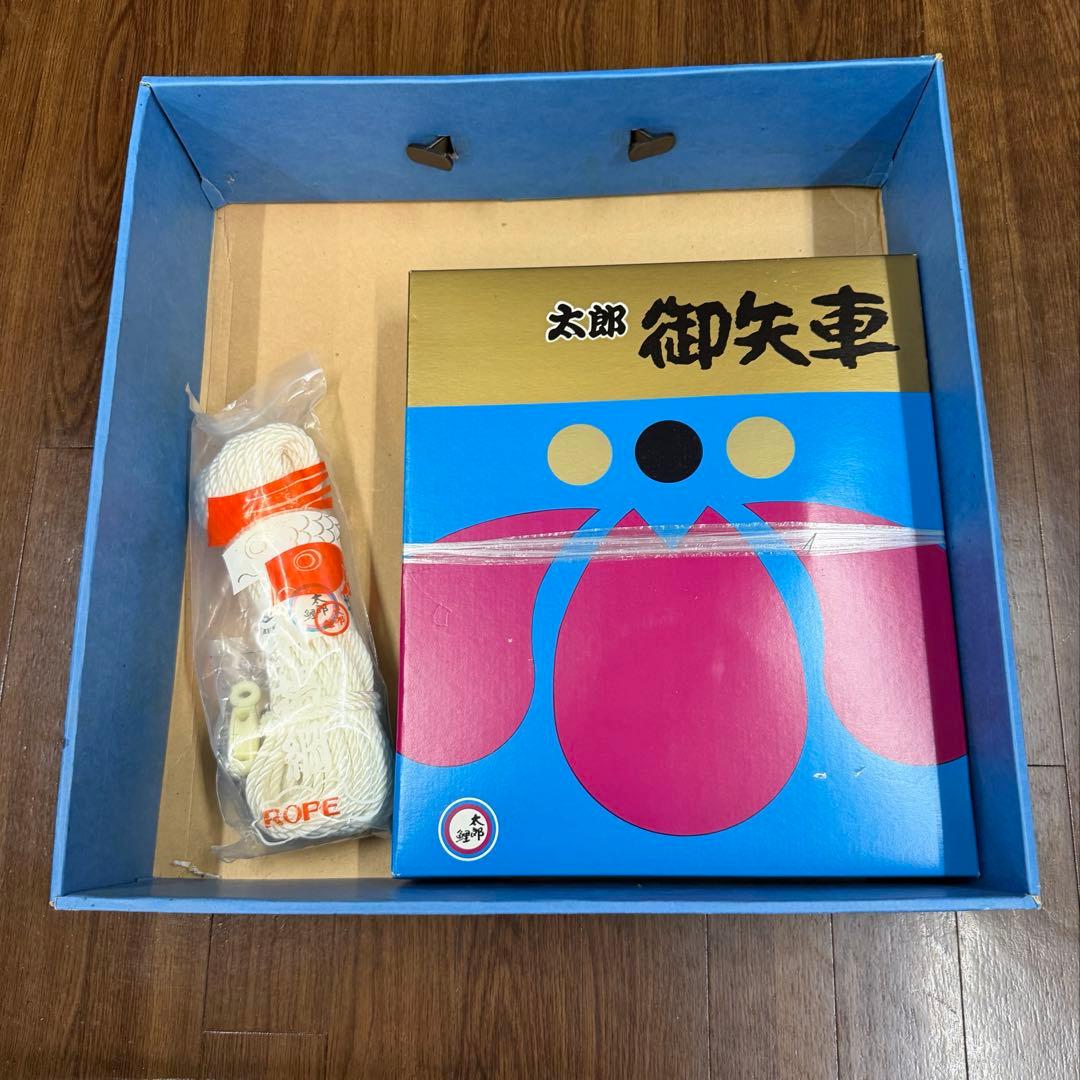 東レナイロン　太郎鯉　鯉のぼりセット　新品同様