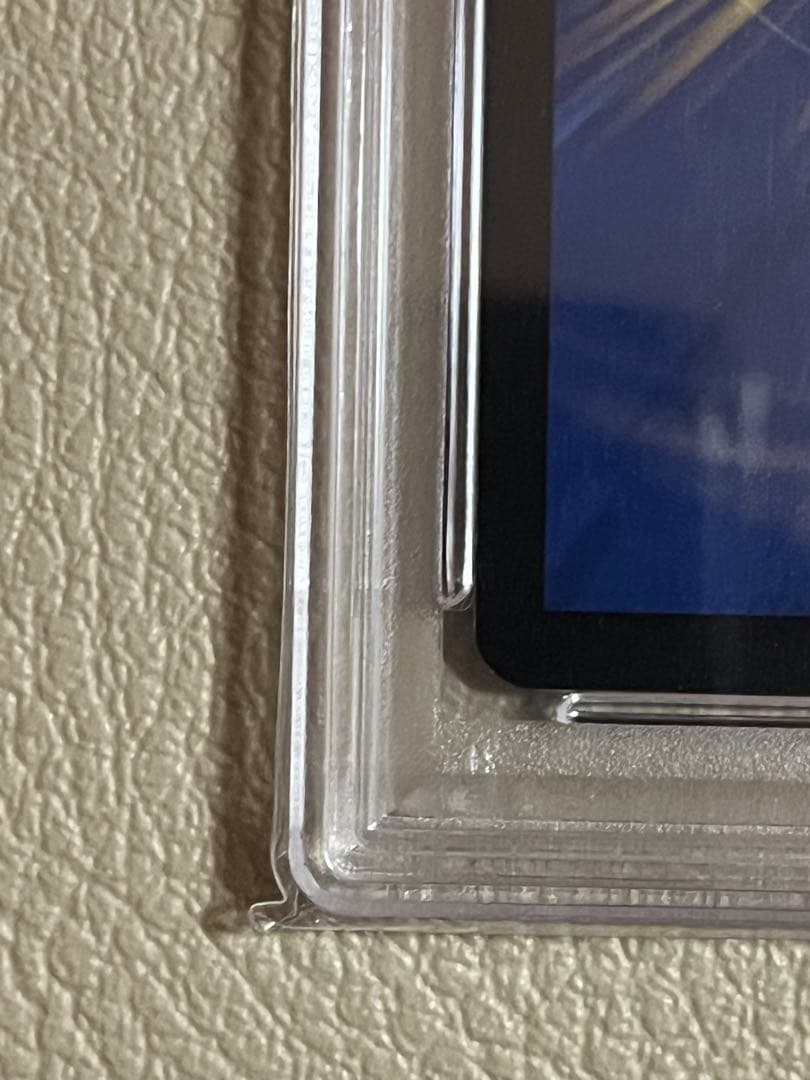 2003年デュエルマスターズ ボルメテウスホワイト・ドラゴン psa鑑定8