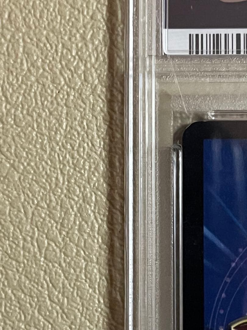 2003年デュエルマスターズ ボルメテウスホワイト・ドラゴン psa鑑定8