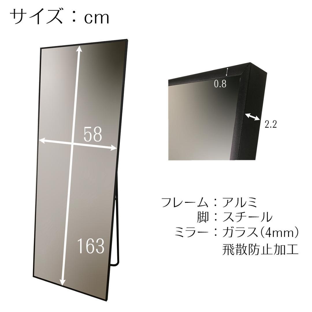 TIR BMR STSV　スタンドミラー　シルバー　60㎝