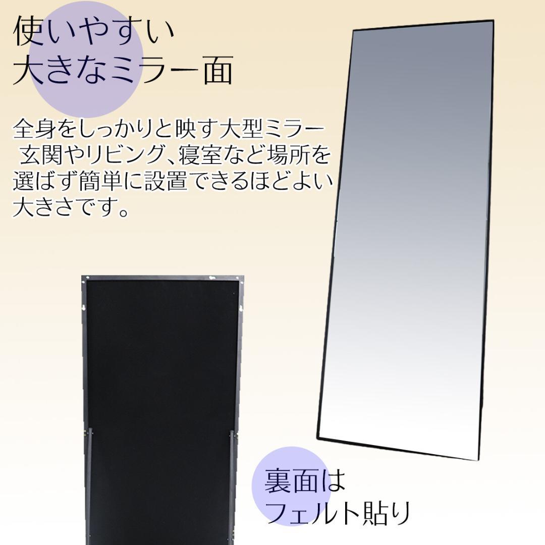 TIR BMR STSV　スタンドミラー　シルバー　60㎝