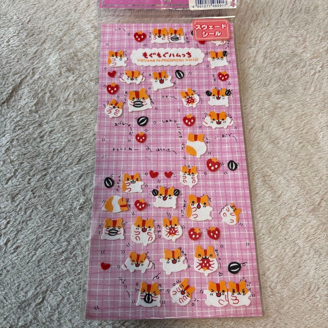 平成レトロ もぐもぐハムっち 当時物 シール ハムスター - メルカリ