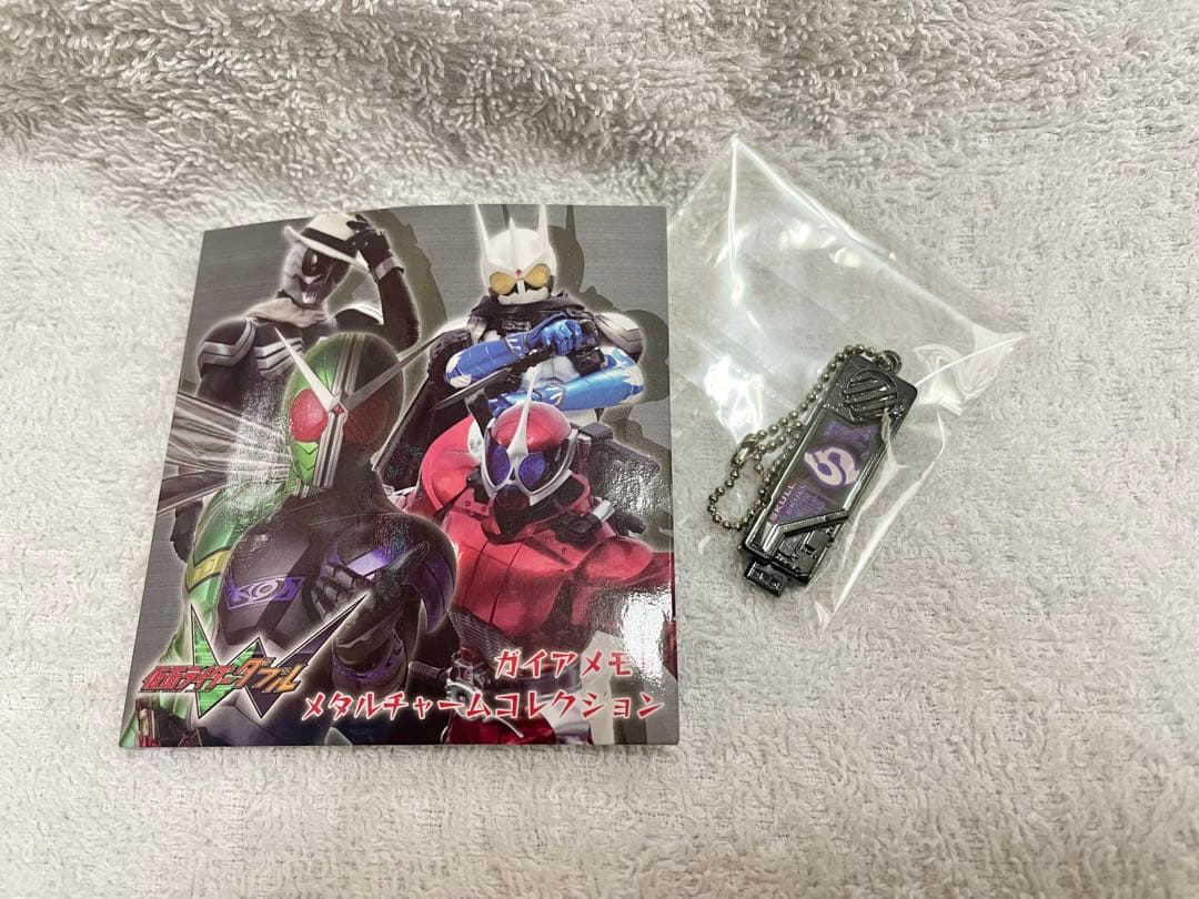 仮面ライダーW ガイアメモリメタルチャームコレクション(スカル