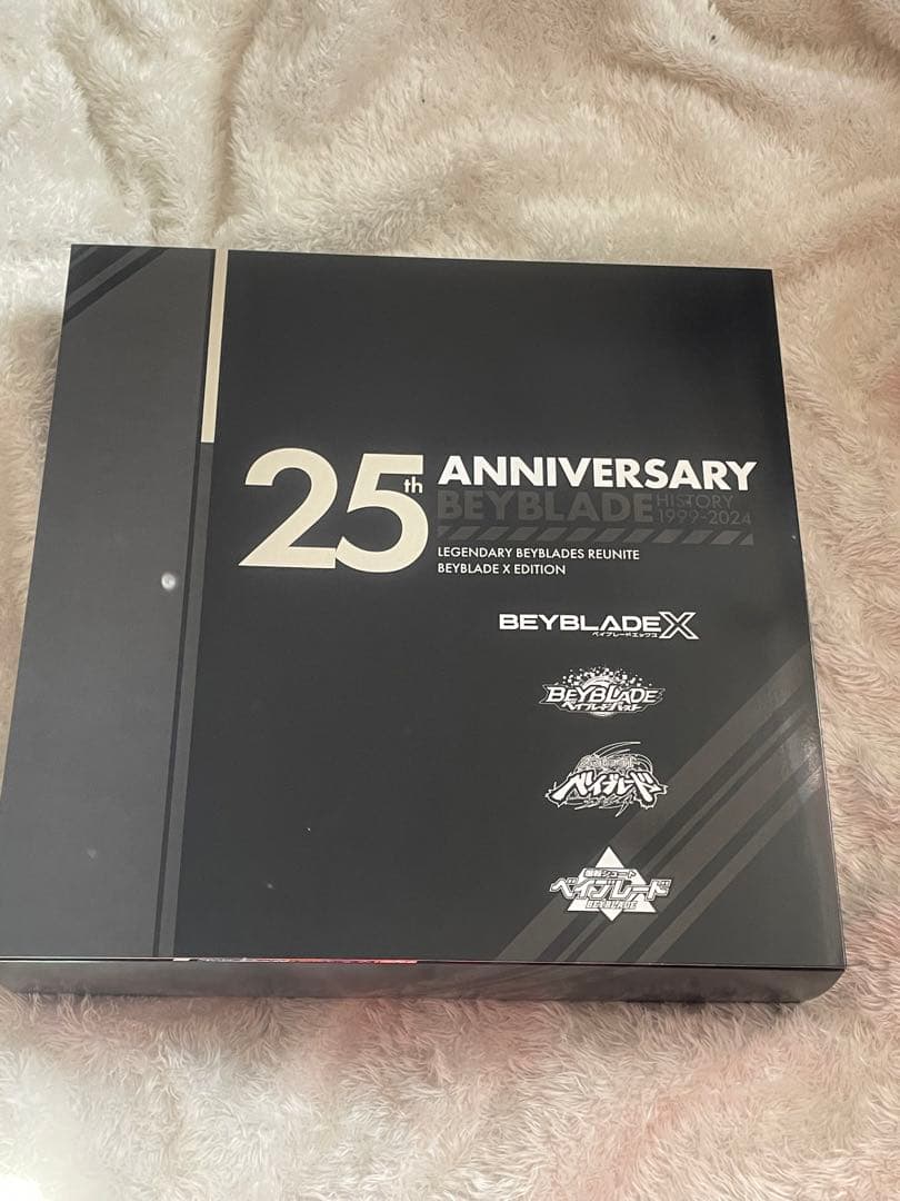 ベイブレードX BX-00 ベイブレード25周年記念セット