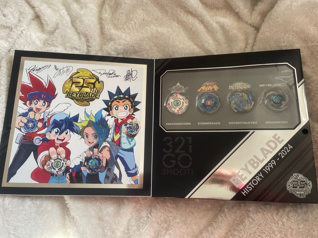 ベイブレードX BX-00 ベイブレード25周年記念セット