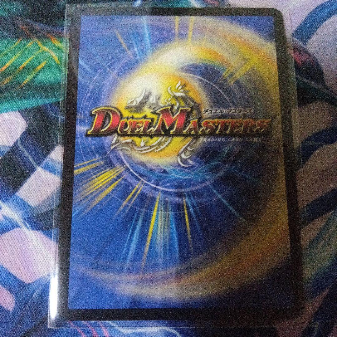 水晶設計図 クリスタルデスティニー プロモ - メルカリ