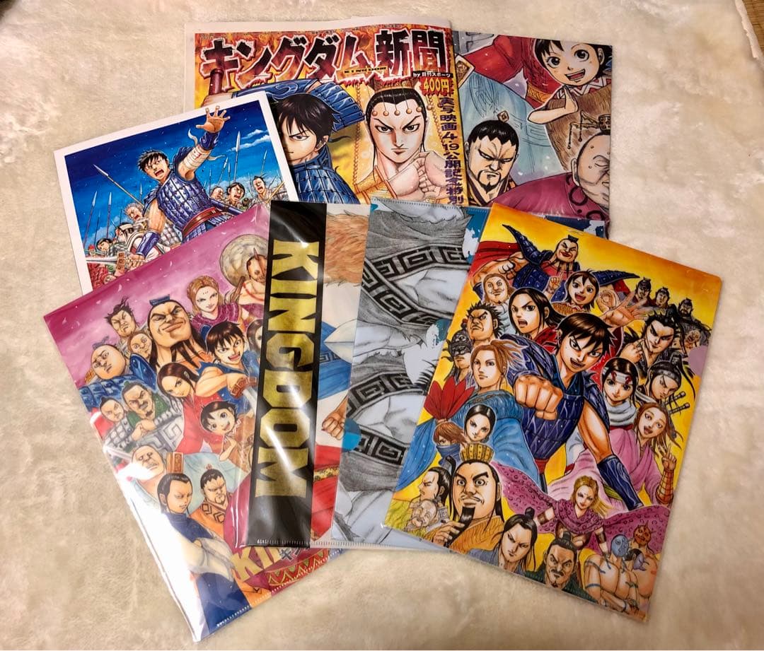 キングダム クリアファイルセット